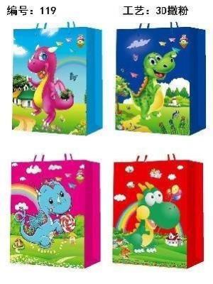 Opakowanie Torebka upominkowa JYWK 052 L