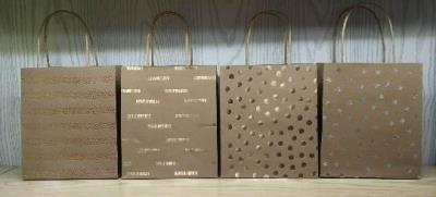 Opakowanie Torebka upominkowa JYWK 169 M