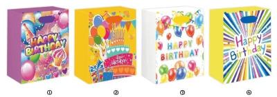 Opakowanie Torebka upominkowa KR 9077 XL