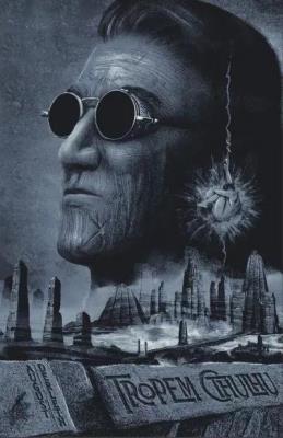 Okładka książki Tropem Cthulhu