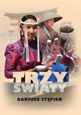 Trzy światy. Autor: Driusz Stępień. SmakLiter.pl Okładka książki Trzy światy