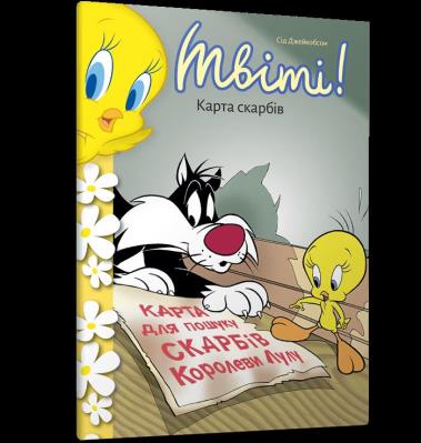 Okładka książki Tweety Bird! Mapa skarbów wer. UA