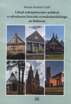 Okładka książki Udział redemptorystów polskich w odrodzeniu...