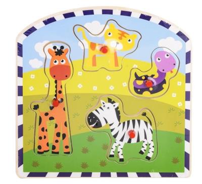 Opakowanie Układanka w ramce - safari