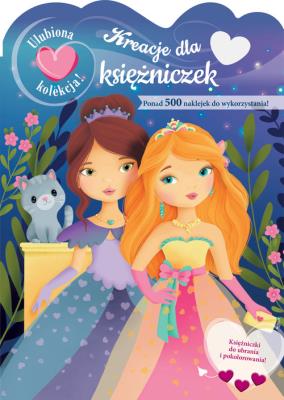 Ulubiona kolekcja! Kreacje dla księżniczek. Autor: Elen Lescoat. SmakLiter.pl Okładka książki Ulubiona kolekcja! Kreacje dla księżniczek