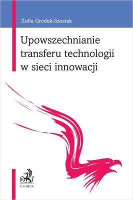Okładka książki Upowszechnianie transferu technologii w sieci innowacji