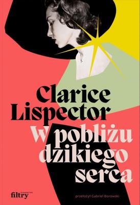 W pobliżu dzikiego serca. Autor: Lispector Clarice. SmakLiter.pl Okładka książki W pobliżu dzikiego serca