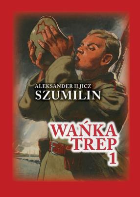 Wańka trep Tom 1. Autor: Szumilin  Aleksander Iljicz. SmakLiter.pl Okładka książki Wańka trep Tom 1