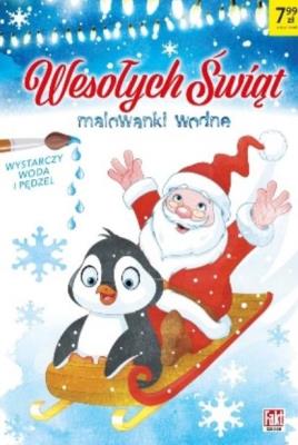Wesołych świąt Malowanki wodne. Autor:   Praca zbiorowa. SmakLiter.pl Okładka książki Wesołych świąt Malowanki wodne