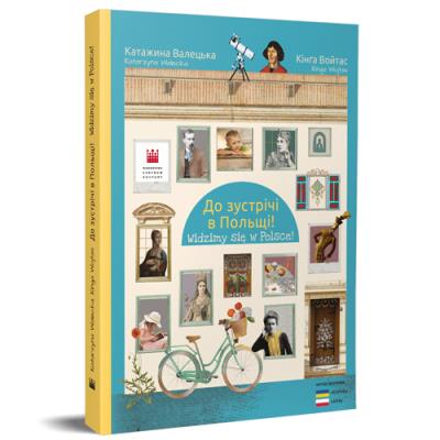 Okładka książki Widzimy się w Polsce! wer. ukraińsko-polska