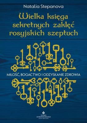 Okładka książki Wielka księga sekretnych zaklęć rosyjskich szeptuch. Miłość, bogactwo i odzyskanie zdrowia wyd. 2023