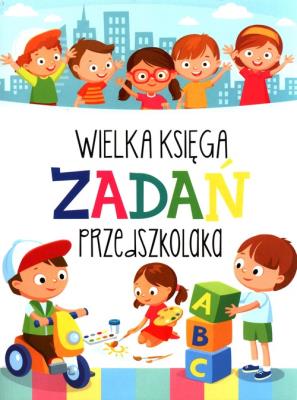 Wielka księga zadań przedszkolaka. Autor: Wiśniewski Krzysztof. SmakLiter.pl Okładka książki Wielka księga zadań przedszkolaka