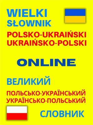 Okładka książki Wielki słownik polsko-ukraiński • ukraińsko-polski ONLINE