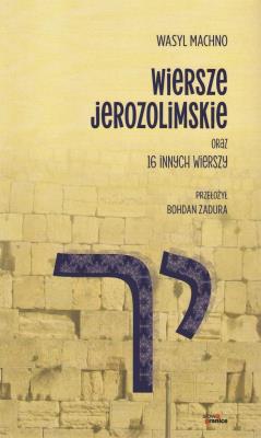 Wiersze jerozolimskie oraz 16 innych wierszy. Autor: Machno Wasyl. SmakLiter.pl Okładka książki Wiersze jerozolimskie oraz 16 innych wierszy