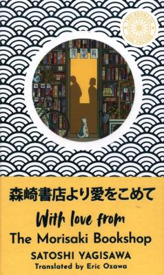 With Love from the Morisaki Bookshop. Autor: Yagisawa Satoshi. SmakLiter.pl Okładka książki With Love from the Morisaki Bookshop