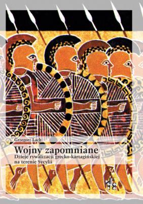 Wojny zapomniane. Dzieje rywalizacji grecko.... Autor: Lach Grzegorz. SmakLiter.pl Okładka książki Wojny zapomniane. Dzieje rywalizacji grecko...