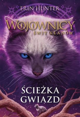 Wojownicy Świt Klanów Tom 6 Ścieżka gwiazd. Autor: Erin Hunter. SmakLiter.pl Okładka książki Wojownicy Świt Klanów Tom 6 Ścieżka gwiazd
