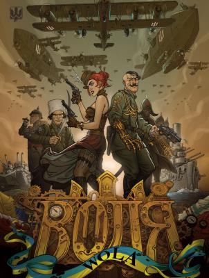 Okładka książki Wola T.1