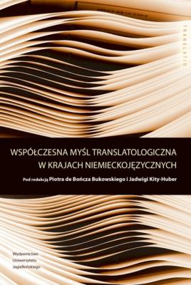 Okładka książki Współczesna myśl translatologiczna w krajach niemi