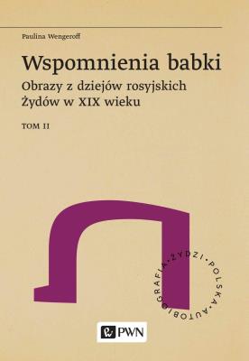 Okładka książki Wspomnienia babki. Obrazy z dziejów rosyjskich Żydów w XIX wieku. Tom 2