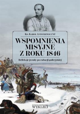 Okładka książki Wspomnienia misyjne z roku 1846