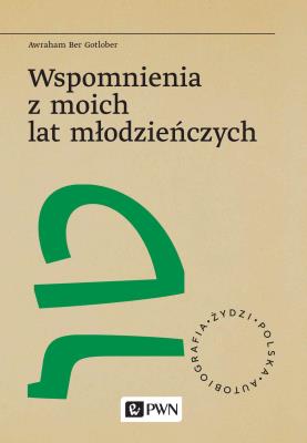Okładka książki Wspomnienia z moich lat młodzieńczych
