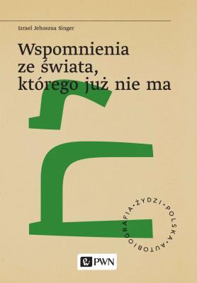 Wspomnienia ze świata, którego już nie ma. Autor: Singer Izrael Jehoszua. SmakLiter.pl Okładka książki Wspomnienia ze świata, którego już nie ma