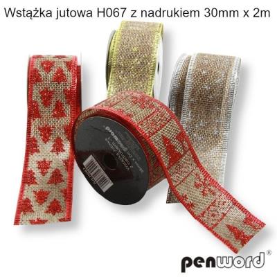 Opakowanie Wstążka ozdobna jutowa nadruk BN 30mmx2m (8szt)