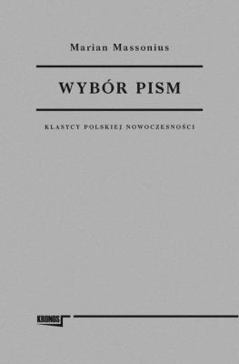 Wybór pism. Autor: Marian Massonius. SmakLiter.pl Okładka książki Wybór pism