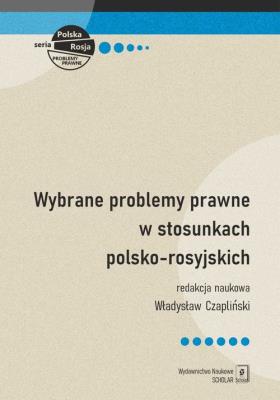 Okładka książki Wybrane problemy prawne w stosunkach polsko-rosyjskich