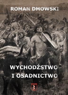 Okładka książki Wychodźstwo i osadnictwo