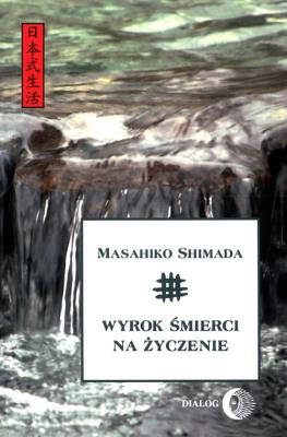 Wyrok śmierci na życzenie. Autor: Shimada Masahiko. SmakLiter.pl Okładka książki Wyrok śmierci na życzenie