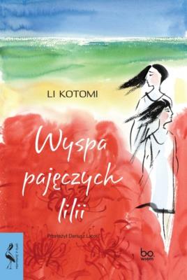 Wyspa pajęczych lilii. Autor: Li Kotomi. SmakLiter.pl Okładka książki Wyspa pajęczych lilii