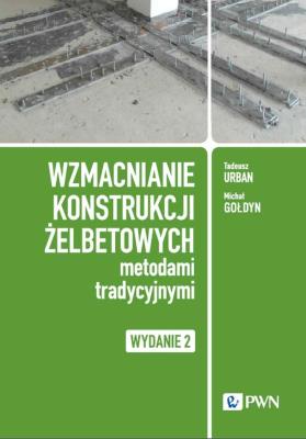 Okładka książki Wzmacnianie konstrukcji żelbetowych metodami tradycyjnymi