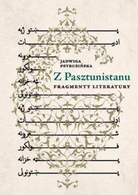 Okładka książki Z Pasztunistanu. Fragmenty literatury