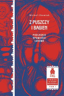 Okładka książki Z puszczy i bagien