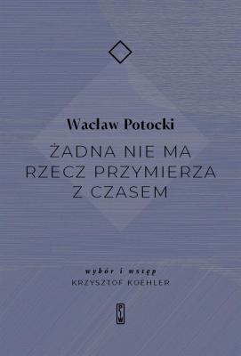 Żadna nie ma rzecz przymierza z czasem. Autor: Potocki Wacław. SmakLiter.pl Okładka książki Żadna nie ma rzecz przymierza z czasem