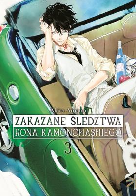 Zakazane śledztwa Rona Kamonohashiego. Tom 3. Autor: Akira Amano. SmakLiter.pl Okładka książki Zakazane śledztwa Rona Kamonohashiego. Tom 3