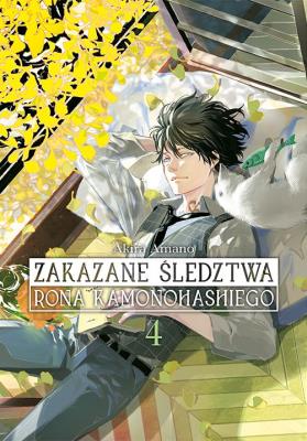 Zakazane śledztwa Rona Kamonohashiego. Tom 4. Autor: Akira Amano. SmakLiter.pl Okładka książki Zakazane śledztwa Rona Kamonohashiego. Tom 4