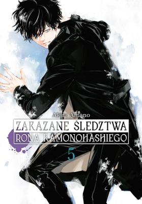 Zakazane śledztwa Rona Kamonohashiego. Tom 5. Autor: Akira Amano. SmakLiter.pl Okładka książki Zakazane śledztwa Rona Kamonohashiego. Tom 5