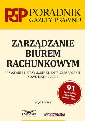 Okładka książki Zarządzanie biurem rachunkowym w.2