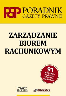 Zarządzanie biurem rachunkowym. Autor: Krywko Elżbieta. SmakLiter.pl Okładka książki Zarządzanie biurem rachunkowym