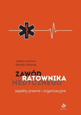 Opakowanie Zawód ratownika medycznego Aspekty prawne i organizacyjne