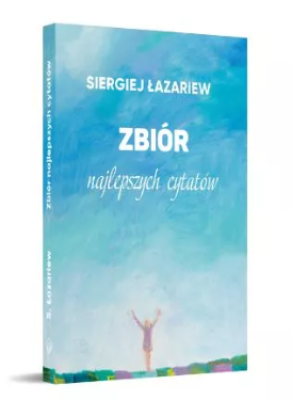 Okładka książki Zbiór najlepszych cytatów