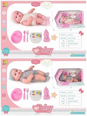 Opakowanie Zestaw lalka BLS-W105 MIX