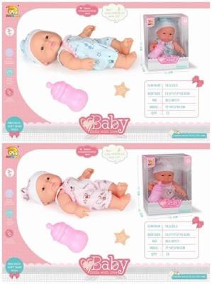 Opakowanie Zestaw lalka BLS-W131