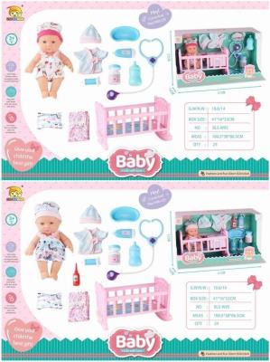 Opakowanie Zestaw Lalka BLS-W95 mix