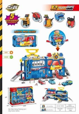 Opakowanie Zestaw Parking SK-739SB