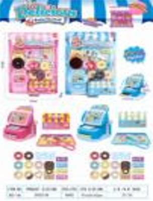 Zestaw supermarket 832-146. Wydawca: Maksik. SmakLiter.pl Opakowanie Zestaw supermarket 832-146