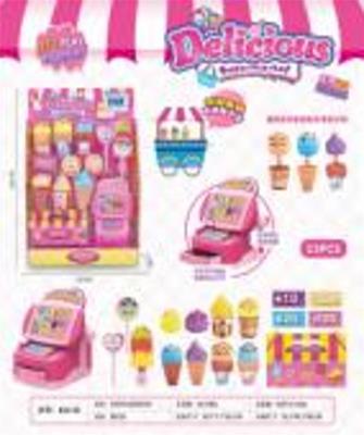 Zestaw supermarket 832-43. Wydawca: Maksik. SmakLiter.pl Opakowanie Zestaw supermarket 832-43